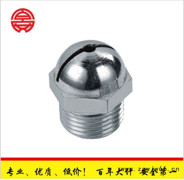 供应百安ZSTM水幕喷头图1