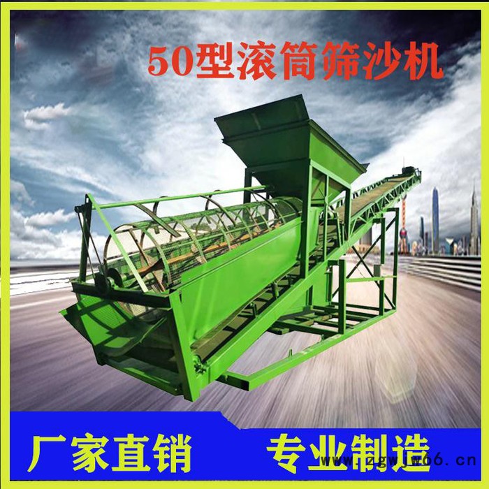 制沙滚筒筛 20煤矿滚筒筛 矸石滚筒筛 盛科机械 质保无忧图3