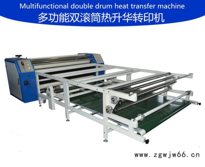 滚筒热升华印花机 滚筒热转印机器 滚筒热升华转印机 滚筒烫画机图4