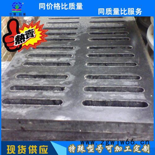 供应模压井盖   玻璃钢井盖    玻璃钢模压井盖   品质保证图2