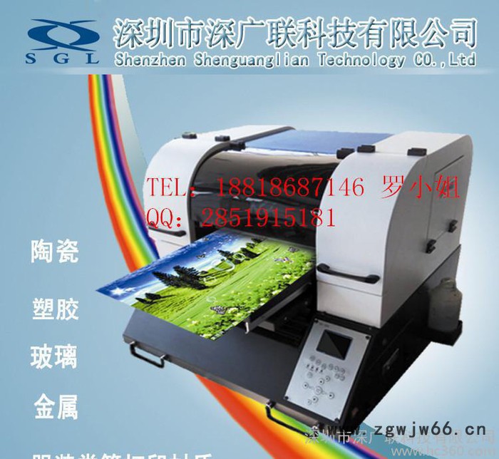 第五代高精度UV喷头|小型UV打印机图3