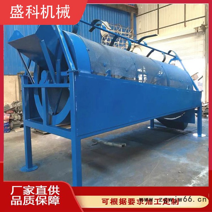云南滚筒筛 20移动式滚筒筛 矿用滚筒筛 盛科机械 全自动化图2