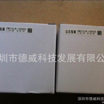 【原装进口】 全新柯尼卡喷头 Konika 512/42 喷