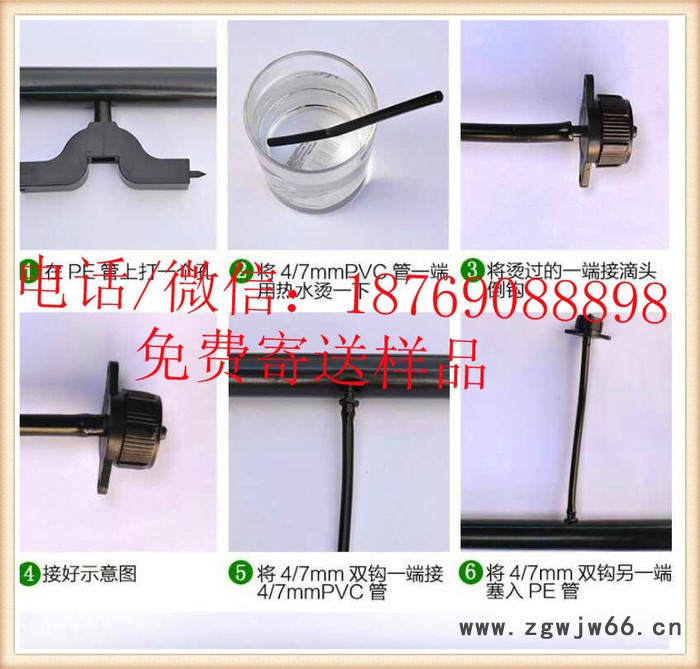 亿碧源节水灌溉滴头喷头 压力补偿式滴头