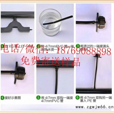 亿碧源节水灌溉滴头喷头 压力补偿式滴头