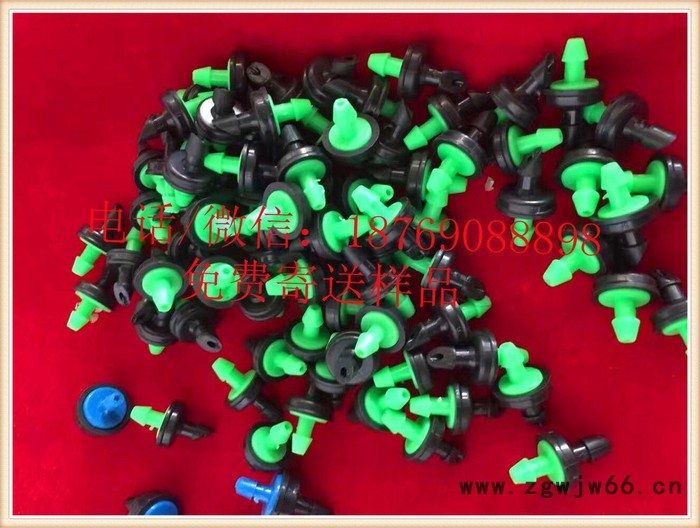 亿碧源节水灌溉滴头喷头 压力补偿式滴头图2