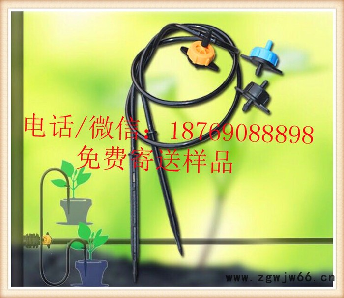 亿碧源节水灌溉滴头喷头 压力补偿式滴头图4