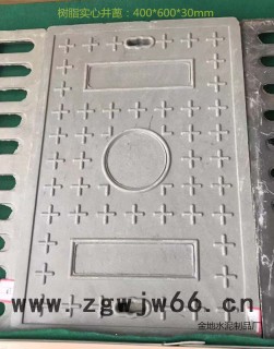 厂家直供 树脂井盖 隐形井盖 不锈钢井盖 水泥井盖图3