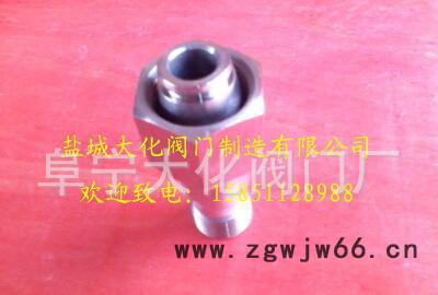 螺旋喷头.矿用喷头.   喷嘴.管道接头.