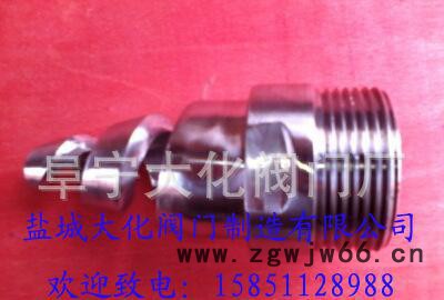 螺旋喷头.矿用喷头.   喷嘴.管道接头.图3