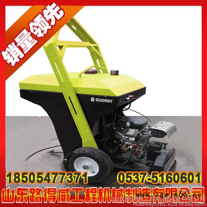 遥控式窨井盖圆周切割机   维修井盖专用 路得威窨井盖切割机图3