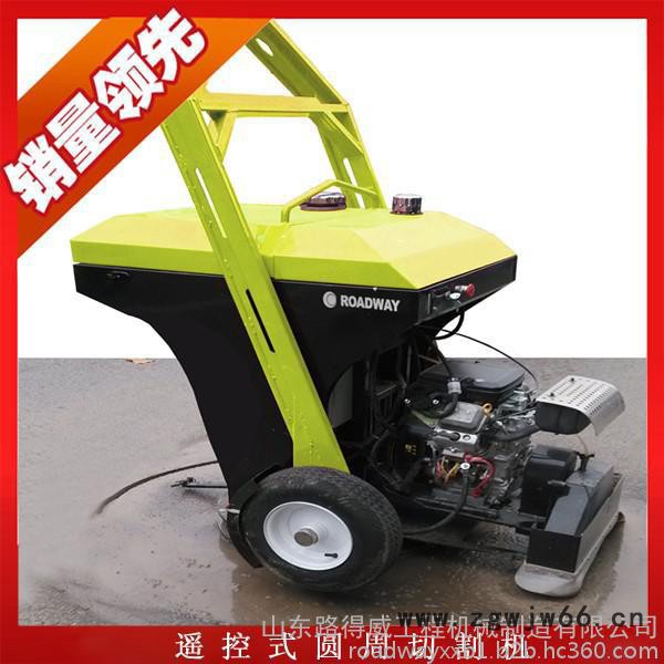 遥控式窨井盖圆周切割机   维修井盖专用 路得威窨井盖切割机图2