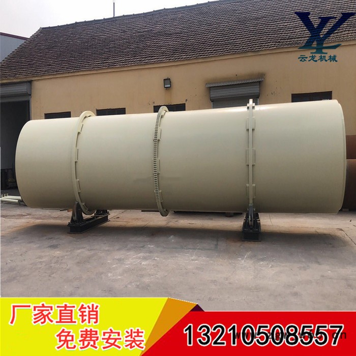 ** 多功能滚筒式烘干机 回转滚筒干燥机 滚筒烘干机专业生产订购图4