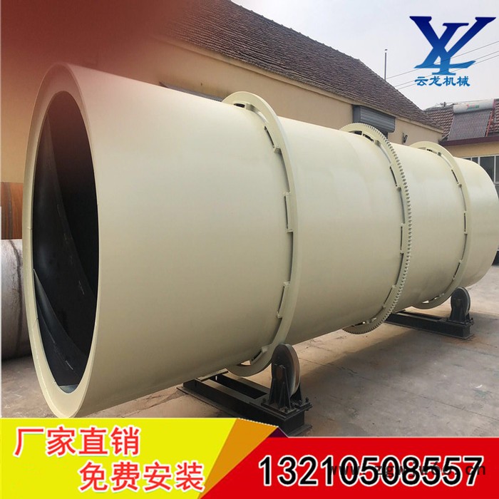 ** 多功能滚筒式烘干机 回转滚筒干燥机 滚筒烘干机专业生产订购图3