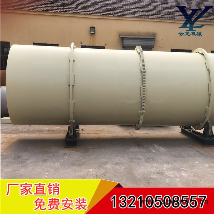 ** 多功能滚筒式烘干机 回转滚筒干燥机 滚筒烘干机专业生产订购图2