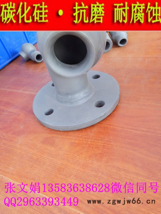 **  展图牌   各种型号   法兰连接涡流喷头图2