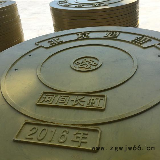 金昌 玻璃钢排水沟井盖 万诚 玻璃钢树脂复合井盖 排水板电力井盖图5