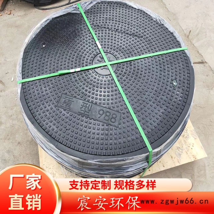 宸安 井盖 加油站承重井盖 SMC复合材料井盖