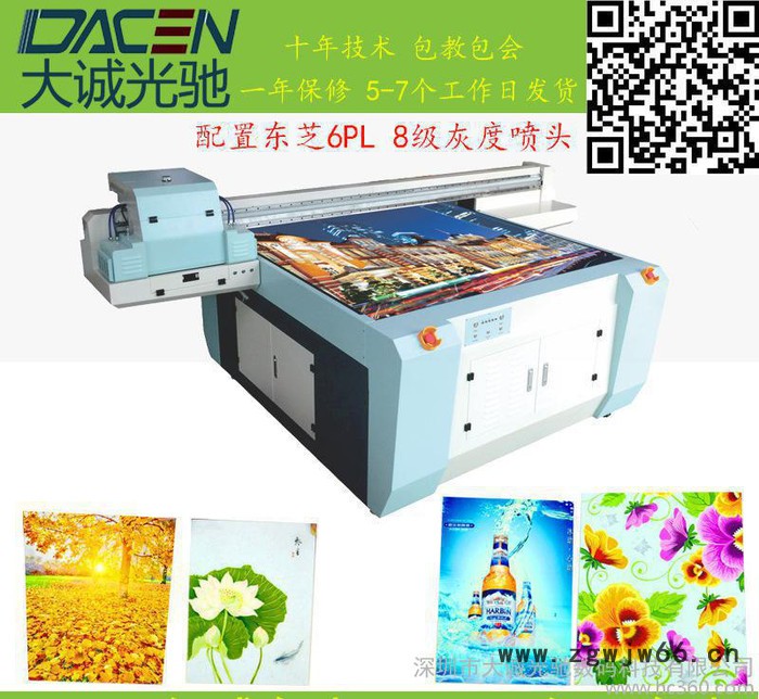 大诚光驰东芝喷头印花机,PVC印花机图3