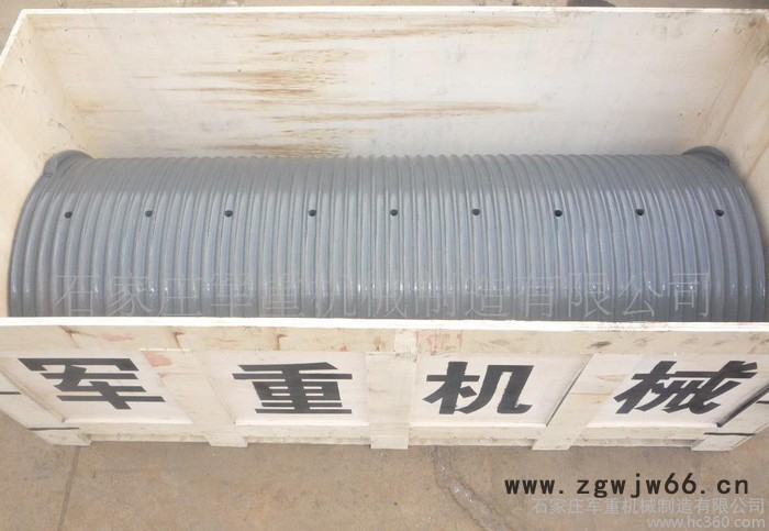 石油钻机滚筒槽体 石油钻机 绞车滚筒 滚筒