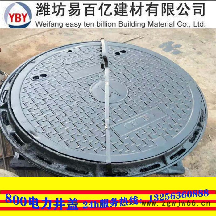 易百亿 加工订做各种尺寸规格井盖  来样井盖井盖订做  量大优惠图6