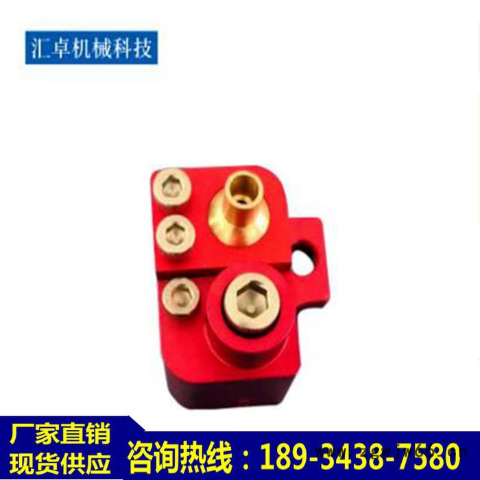 压铸机配件压铸机喷头机械手喷头压铸伺服喷雾机喷头SC-91连杆机械手喷嘴汇卓机械科技**图6