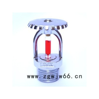 杭州建安（银泉）T-ZSTZ 15/68℃ 洒水喷头