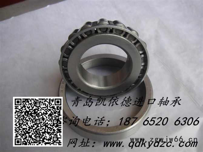 长乐NSK进口轴承30228 长乐圆锥滚子轴承代理价格图3