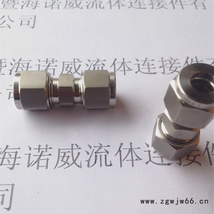**--3/8（9.52）喷雾接头 高压细水雾喷头 万向喷接图3