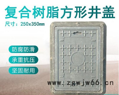 方形树脂井盖 方形复合井盖 方形井盖 岳峰井盖图4