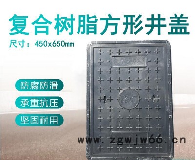 方形树脂井盖 方形复合井盖 方形井盖 岳峰井盖图5