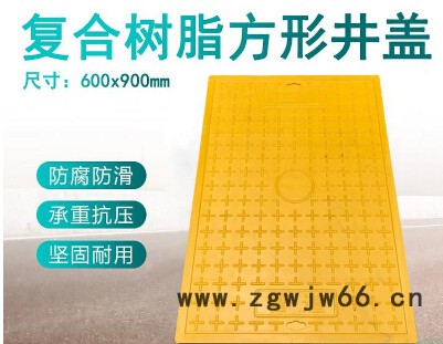 方形树脂井盖 方形复合井盖 方形井盖 岳峰井盖图3