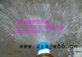 供应展图牌dn25-dn100mm喷嘴/喷头图3