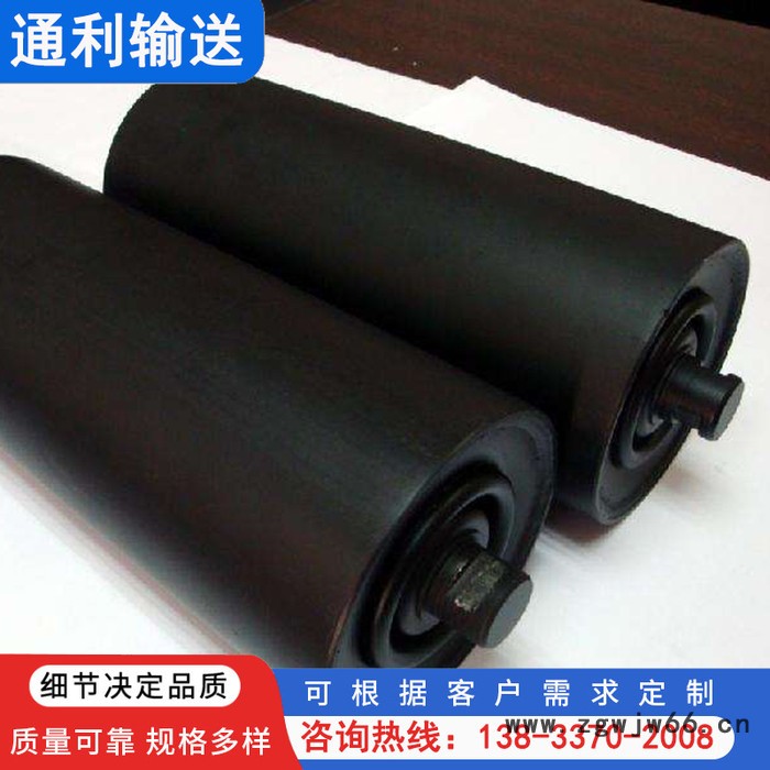 传动辊筒 通利批发改向滚筒 主动滚筒输送机配件传动滚筒图5