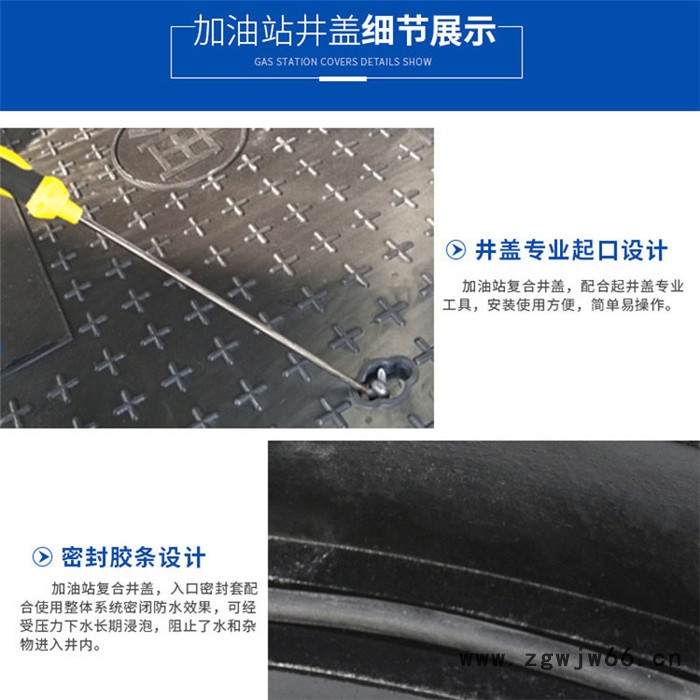 浙江嘉兴绝缘井盖图3