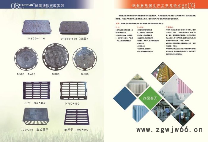 春天铸造 球墨铸铁市政井盖 球墨铸铁污水井盖 圆形井盖定做图案 雨水篦子