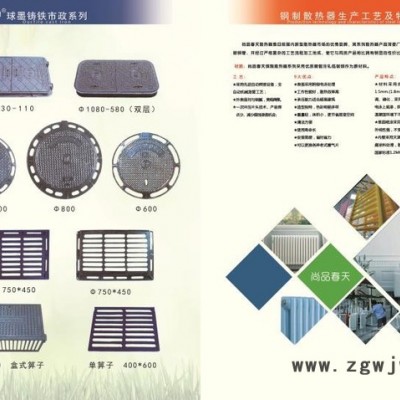 春天铸造 球墨铸铁市政井盖 球墨铸铁污水井盖 圆形井盖定做图案 雨水篦子