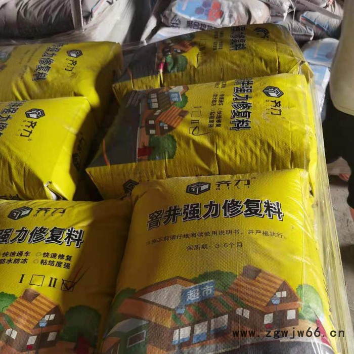 齐力  井盖修复料 郑州井盖修补料厂家图2