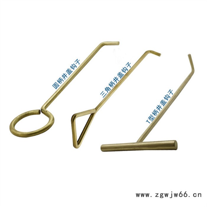 拓开500-800 mm 防爆井盖勾子 防爆工具图4