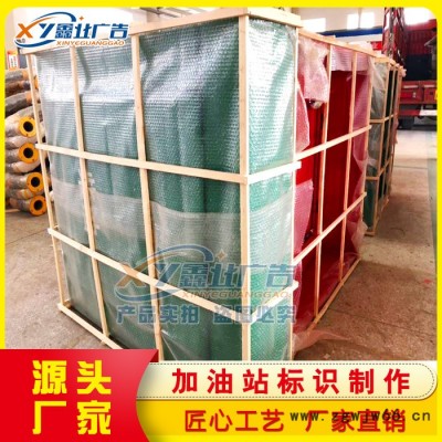 加油站油罐区操作铝制井盖推拉掀起式井盖 中石化加油站品牌大立柱精神堡垒 加油站推拉掀起式井盖