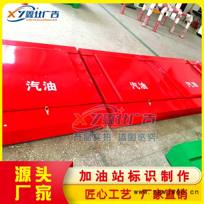 加油站油罐区操作铝制井盖推拉掀起式井盖 中石化加油站品牌大立柱精神堡垒 加油站推拉掀起式井盖图7