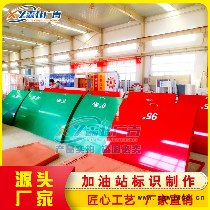 加油站油罐区操作铝制井盖推拉掀起式井盖 中石化加油站品牌大立柱精神堡垒 加油站推拉掀起式井盖图2