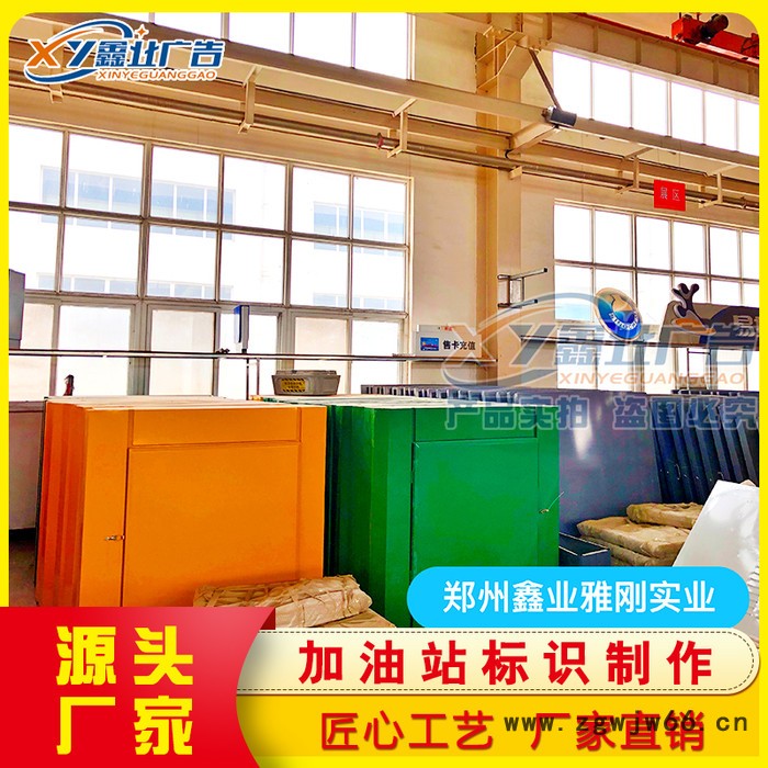 加油站油罐区操作铝制井盖推拉掀起式井盖 中石化加油站品牌大立柱精神堡垒 加油站推拉掀起式井盖图8