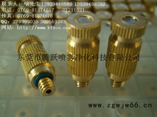 供应ktyco牌（腾跃）7004系列精细雾化喷嘴，高压雾化喷头图2