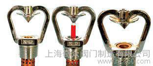 中速水雾消防喷淋头 ZSTWC中速水雾喷头 水雾消防喷头 水雾喷头图3