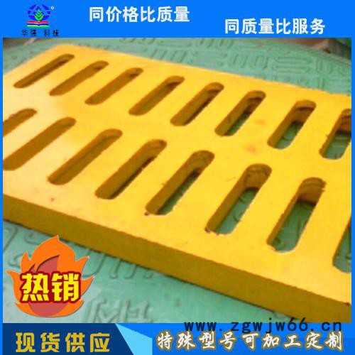 供应模压井盖   井盖    玻璃钢模压井盖   井盖生产厂家图1