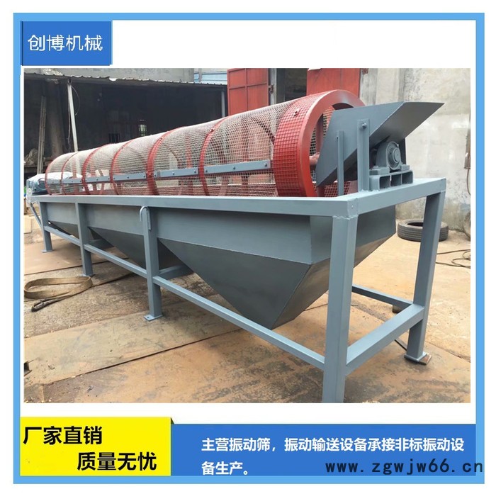 创博机械 滚筒筛分机 生产小型滚筒筛 滚筒筛 小型滚筒筛公司 销售小型滚筒筛报价图4