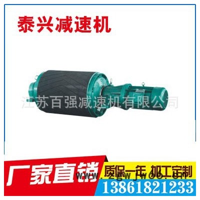 WD型直径630外置式电动滚筒  改向滚筒  输送滚筒