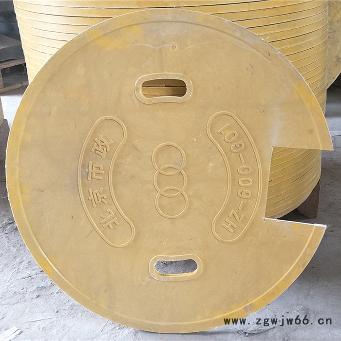 大庆 市政通信污水井盖 鸿硕 玻璃钢井盖 化粪池井盖 树脂井盖图4