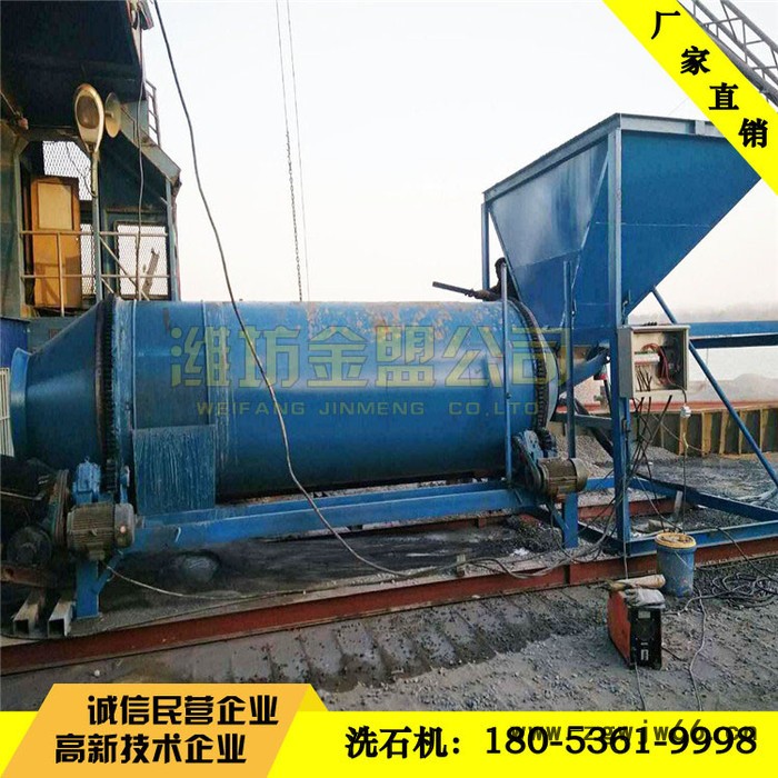 河北环保滚筒洗石机生产 河北滚筒洗石机价格低图2
